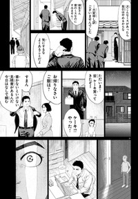 【漫画】『MOGAKU』23　©グミマル（秋田書店）2025