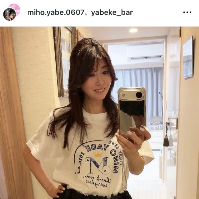 矢部美穂インスタグラム＠miho.yabe.0607より