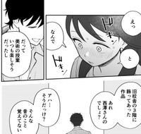 突然絵のことを言われたトモコは、思わず覚えていないフリをしてしまった（東山わかるさん提供）