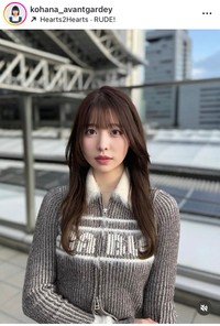 Kohanaインスタグラム＠kohana_avantgardeyより