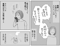 目標となる「報酬」を決めたら得られるまでひたすらトライアンドエラー。ここが一番しんどい（夏目にーにさん提供）