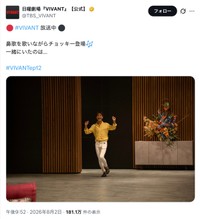 TBS「VIVANT」公式Xから