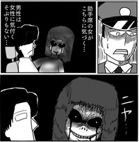 この男性は相当恨みを買っているのかも（色白ゆうじろうさん提供）