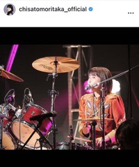 森高千里のインスタグラム＠chisatomoritaka_officialより