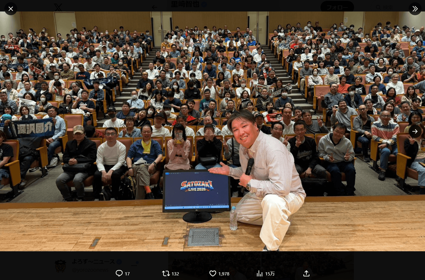里崎智也のX（@satozakitomoya）より