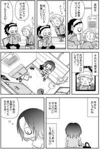 【漫画】『おばあちゃんin玄関に気づいた！』2（杉村さん提供）