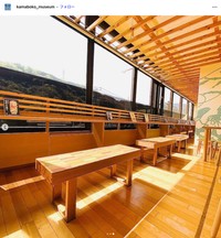 「ベンチをよく見てみると…色とりどりのかまぼこ板でデザインされています」（「鈴廣かまぼこ博物館」公式インスタグラムから）