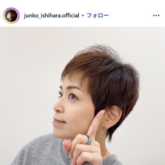 石原詢子のインスタグラム@junko_ishihara.officialより