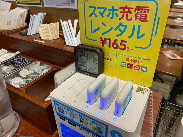 喫茶店で発見したChargeSPOT（筆者提供）