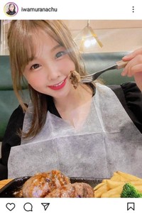 　岩村なちゅのインスタグラム＠ｉｗａｍｕｒａｎａｃｈｕより