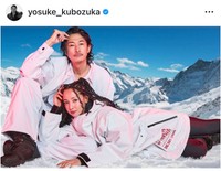 窪塚洋介（@yosuke_kubozuka）さんのインスタグラムより