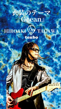 全盲のギタリスト田川ヒロアキさんのライブも見どころのひとつ