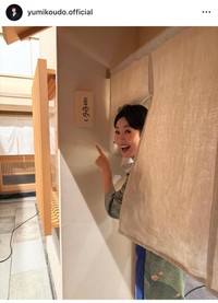 有働由美子さん（@yumikoudo.official）のマネージャー公式インスタグラムより