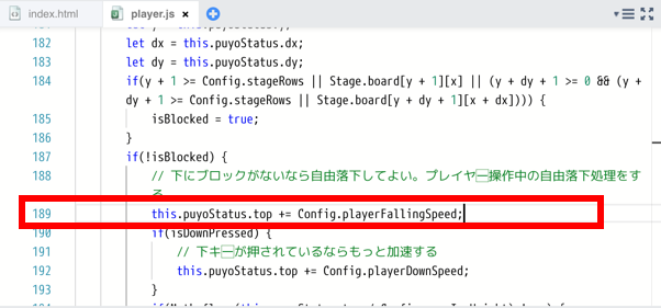 ぷよぷよで楽しく学ぼうプログラミング これでわかる!基礎コースの