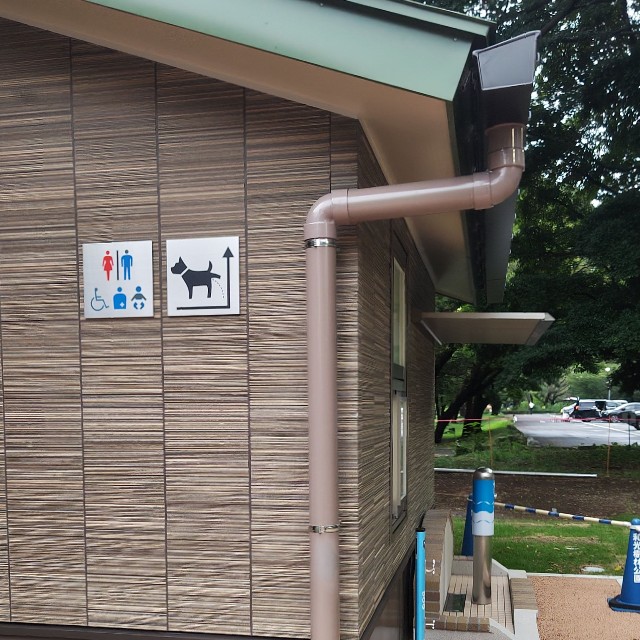 こちらが話題の犬用水洗トイレ（オッキーさん提供）