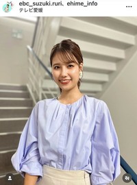 鈴木瑠梨アナウンサーのインスタグラム＠ebc_suzuki.ruriより