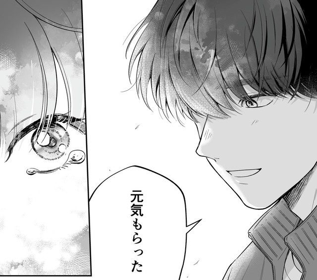 素直な気持ちを伝える根賀（あたさわさん提供）