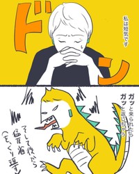 【漫画】『毎日、夕方が来るのが怖かった』2（かばのきさん提供）