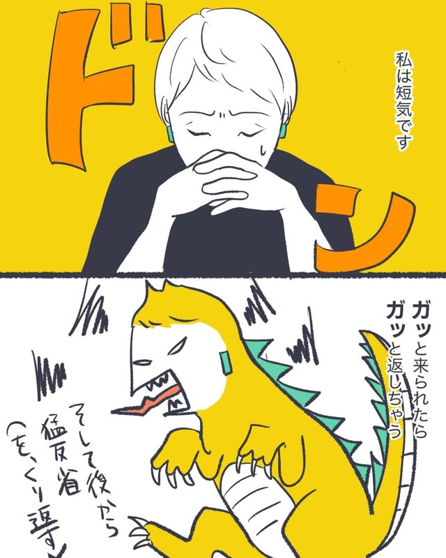 【漫画】『毎日、夕方が来るのが怖かった』2（かばのきさん提供）
