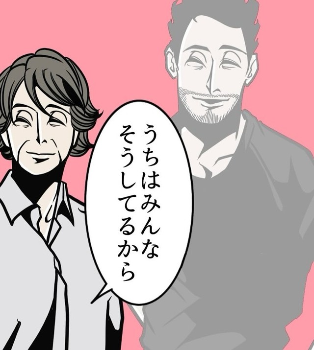 さすが髭さんの母（B.B軍曹さん提供）