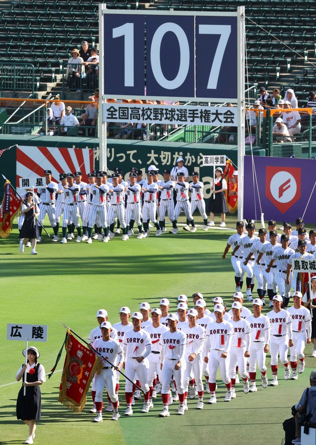 開会式で晴れやかに入場行進する広陵ナイン＝2025年8月5日、甲子園球場