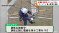 送電線工事のスペシャリスト