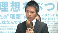 若者と政治をつなぐ活動…立民・新人の原田謙介さん敗戦の弁　40歳上の現職に及ばず　岡山選挙区