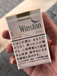 ディズニーでタバコが買えるって知ってましたか？（ふゆきむらさん提供）