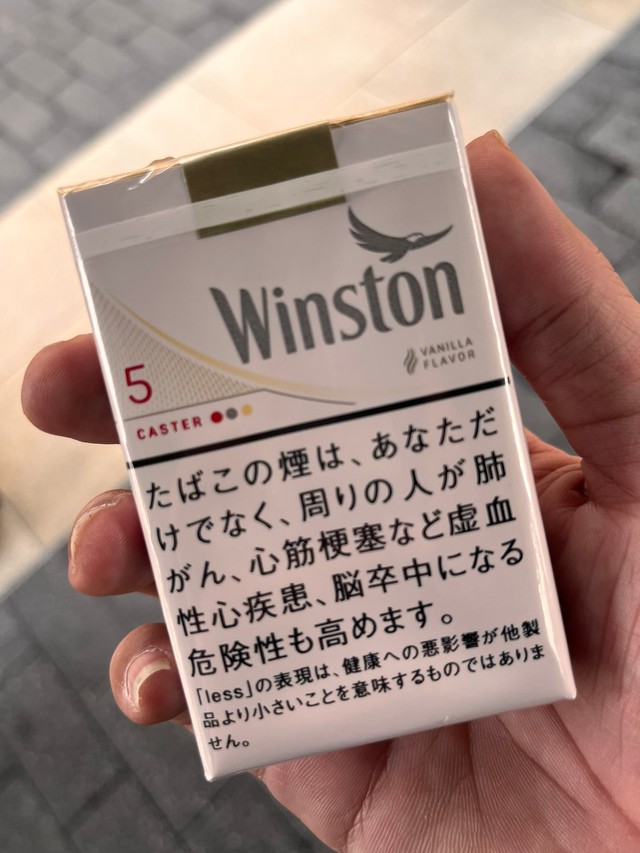 ディズニーでタバコが買えるって知ってましたか？（ふゆきむらさん提供）