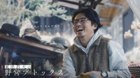(C)朝日放送テレビ