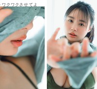豊島心桜さんのインスタグラム (@cocorotoyoshima)より