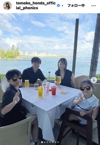 本田朋子アナウンサーのインスタグラム＠tomoko_honda_official_phonicsより