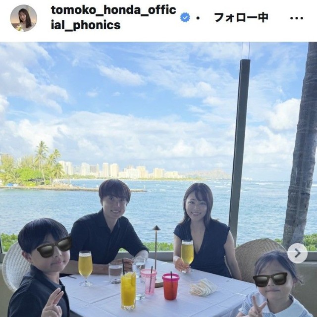 本田朋子アナウンサーのインスタグラム＠tomoko_honda_official_phonicsより