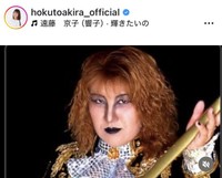 北斗晶のインスタグラム＠hokutoakira_officialより