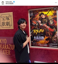 「flumpool」ボーカルの山村隆太さん（向坂樹興さんの公式インスタグラムから）