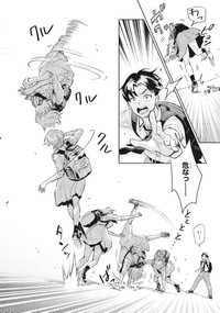 【漫画】『僕の彼女はデッカワイイ』6　(c)sanorin 2025/KADOKAWA