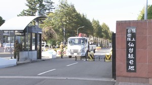 女子高校生の下着を盗撮し停職１２カ月　陸上自衛隊仙台駐屯地の３等陸佐