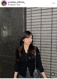 城夢叶のインスタグラム＠yumeka_official_より