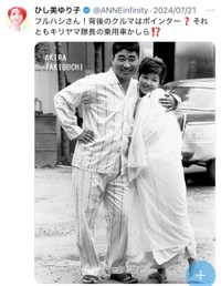 ひし美ゆり子X(@ANNEinfinity)より