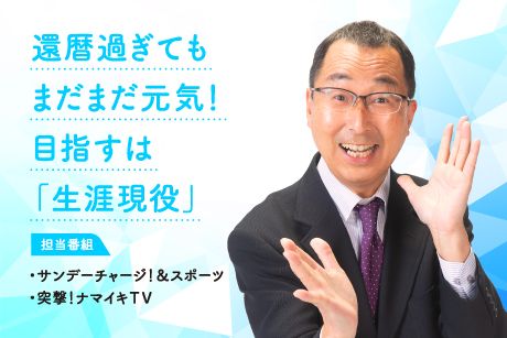 熊谷博之