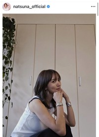 夏菜のインスタグラム＠natsuna_officialより