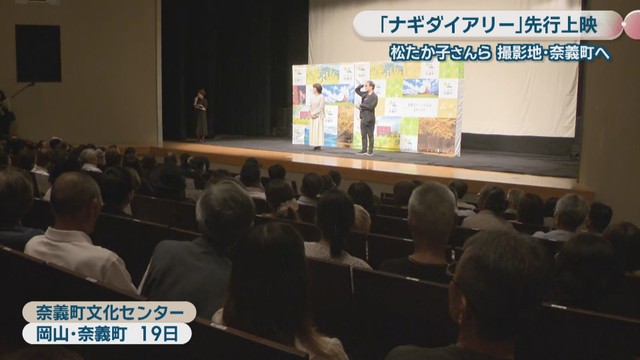 奈義町文化センター　岡山県奈義町　19日