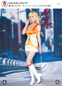 花咲楓香インスタグラム（＠hanasaki_fuka）より