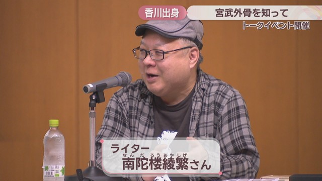 ライター／南陀楼綾繁さん