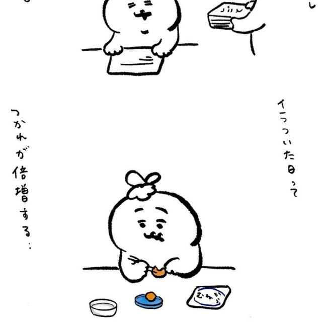 【漫画】『暴君』3（ひよこさん提供）