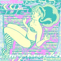 小林泉美「ラムのラブソング(Reboot)」ジャケット