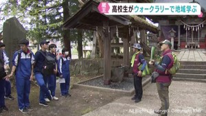 日本ジオパーク認定の宮城・蔵王町　ガイドを務める高校生がウォークラリー