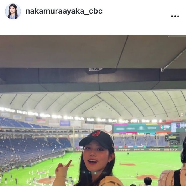 中村彩賀アナウンサーのインスタグラム＠nakamuraayaka_cbcより