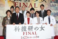 笑顔を見せる（前列左から）若村麻由美、内藤剛志、沢口靖子、小池徹平、風間トオル（後列同）山本ひかる、斉藤暁、加藤諒、石井一彰＝26年1月