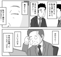 諦めているはずが若手が羨ましくも思う（まるいがんもさん提供）
